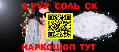 Альфа ПВП Партизанск
