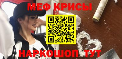 прущий лед Пенза