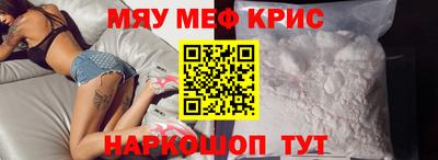 мескалин Первоуральск