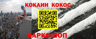 мескалин Первоуральск