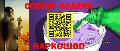 мескалин Первоуральск