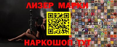 прущий лед Пенза