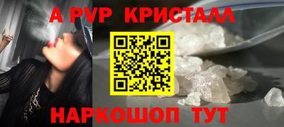 прущий лед Пенза