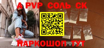 мескалин Первоуральск