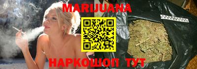 прущий лед Пенза