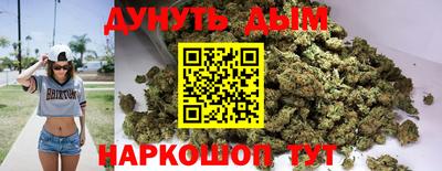 мескалин Первоуральск