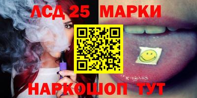 прущий лед Пенза