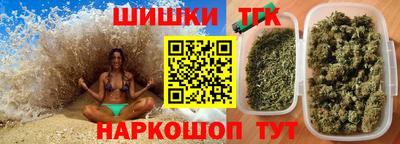 мескалин Первоуральск