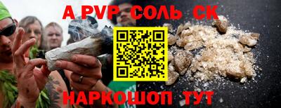 Альфа ПВП Партизанск