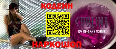 мескалин Первоуральск