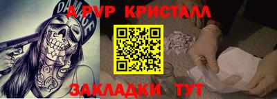 Альфа ПВП Партизанск