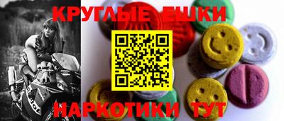 прущий лед Пенза