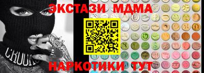 Альфа ПВП Партизанск