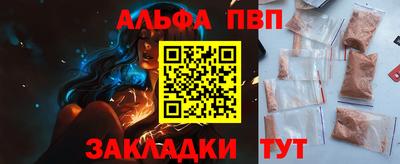 мескалин Первоуральск