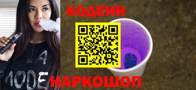 мескалин Первоуральск