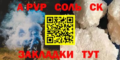 Альфа ПВП Партизанск