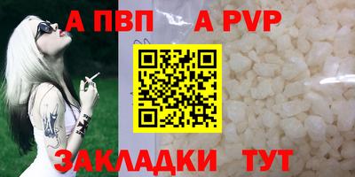 прущий лед Пенза
