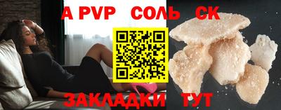 мескалин Первоуральск