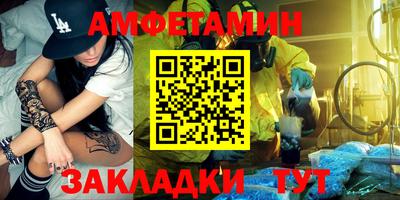 мескалин Первоуральск
