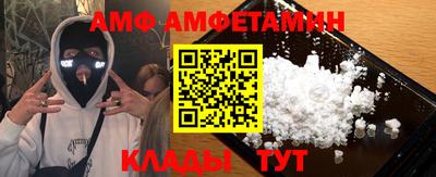 прущий лед Пенза