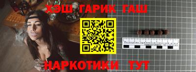 прущий лед Пенза