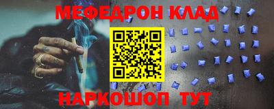 мескалин Первоуральск