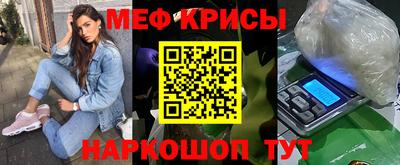 мескалин Первоуральск