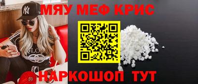 прущий лед Пенза