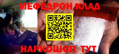 прущий лед Пенза