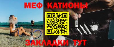 мескалин Первоуральск