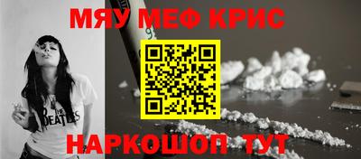мескалин Первоуральск
