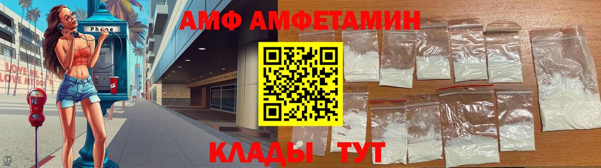 Метамфетамин мет Южноуральск