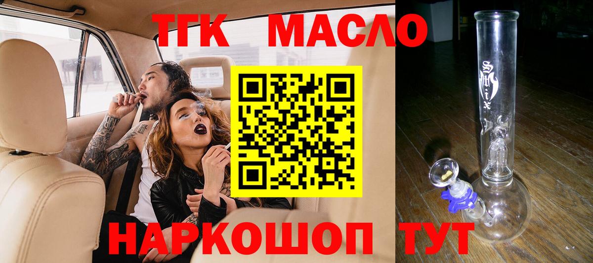 Южноуральск  ТГК концентрат  хочу   Вход с VPN 