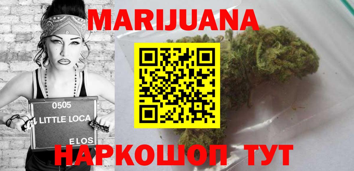 Каннабис Bruce Banner  Вход с VPN  МАРИХУАНА MAZAR  Конопля сатива  Южноуральск 